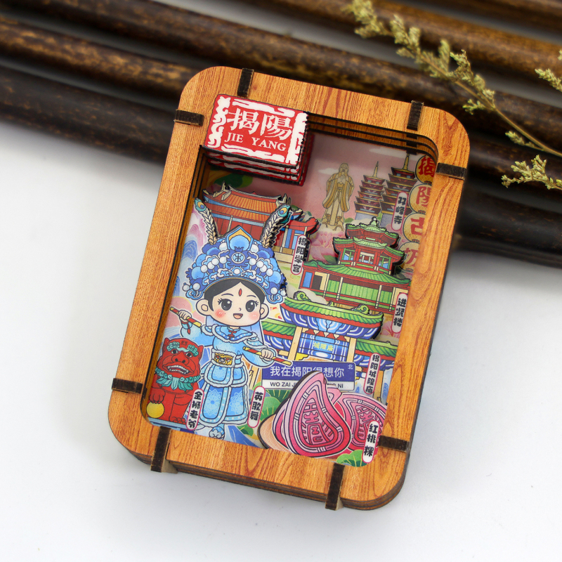 木质冰箱贴-立体画框