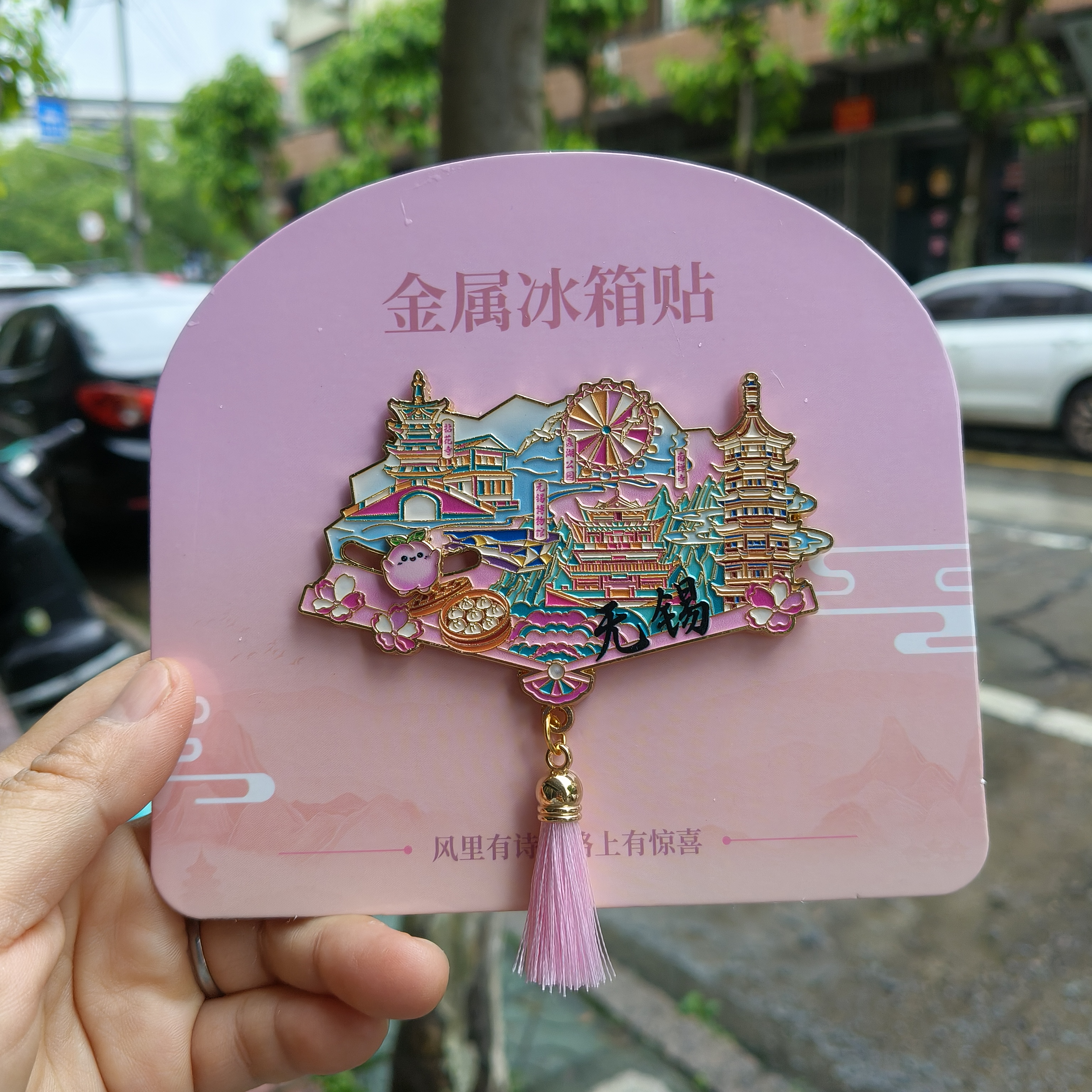 金属冰箱贴-扇子流苏款