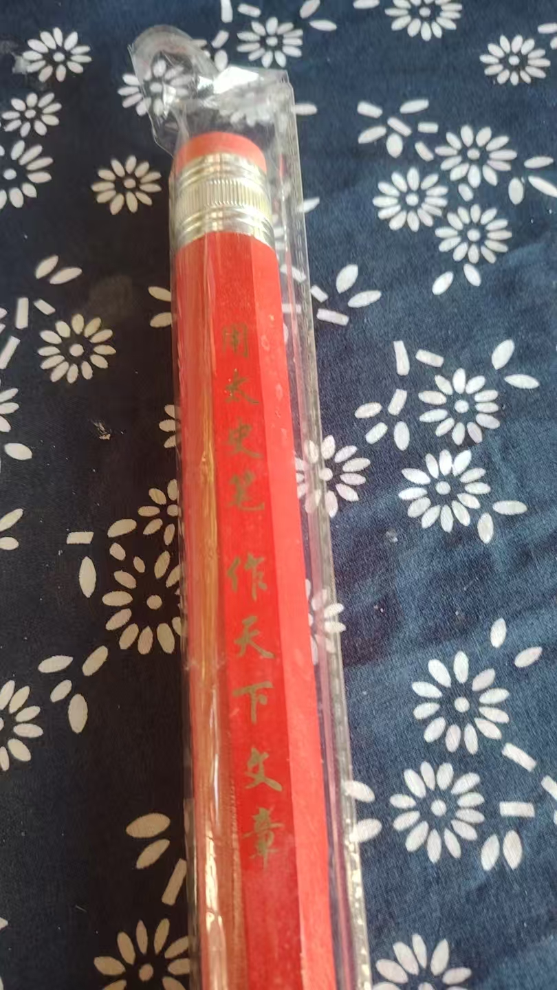 大铅笔