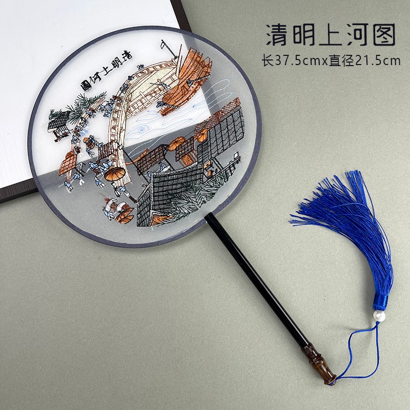 刺绣宫扇