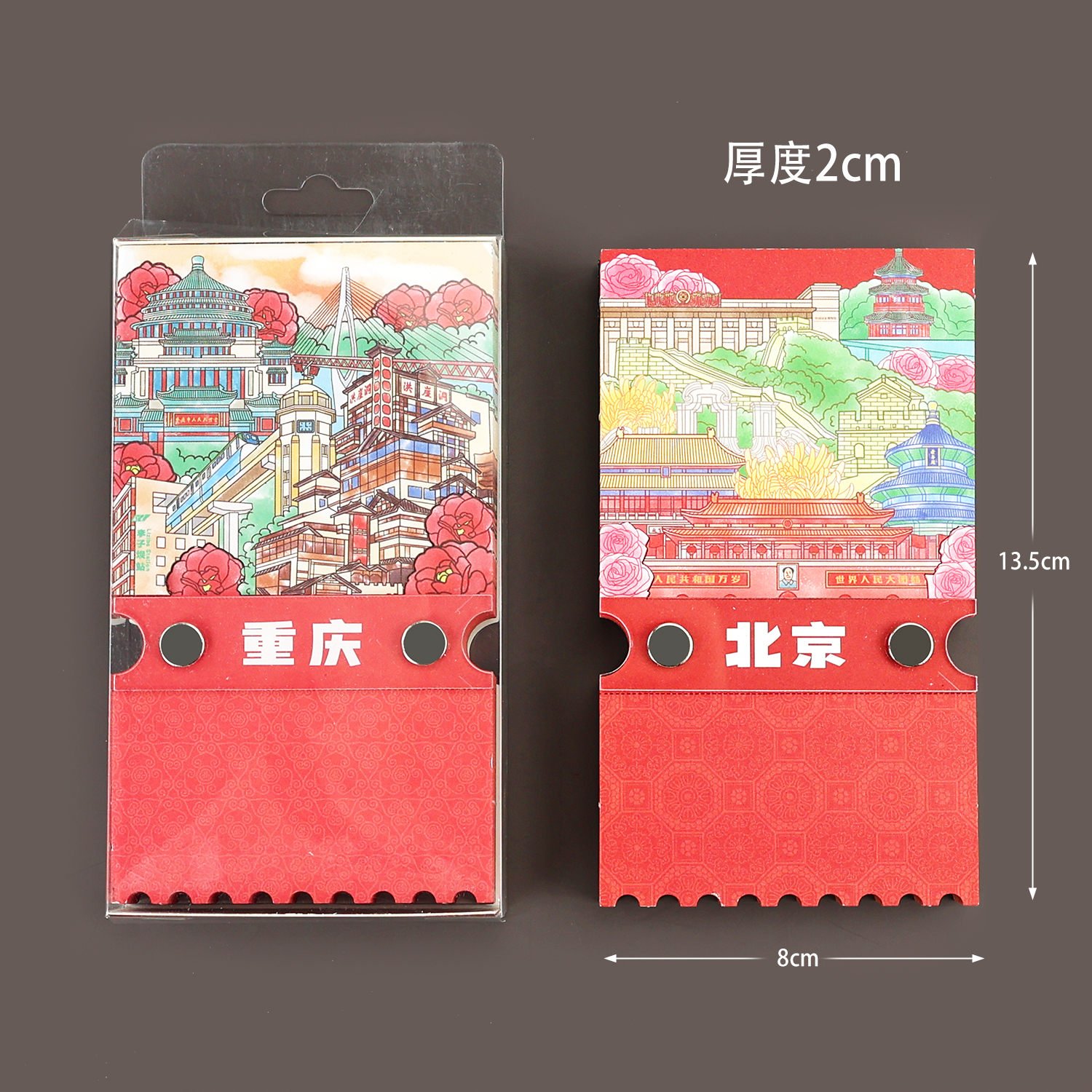 纸雕便签纸冰箱贴