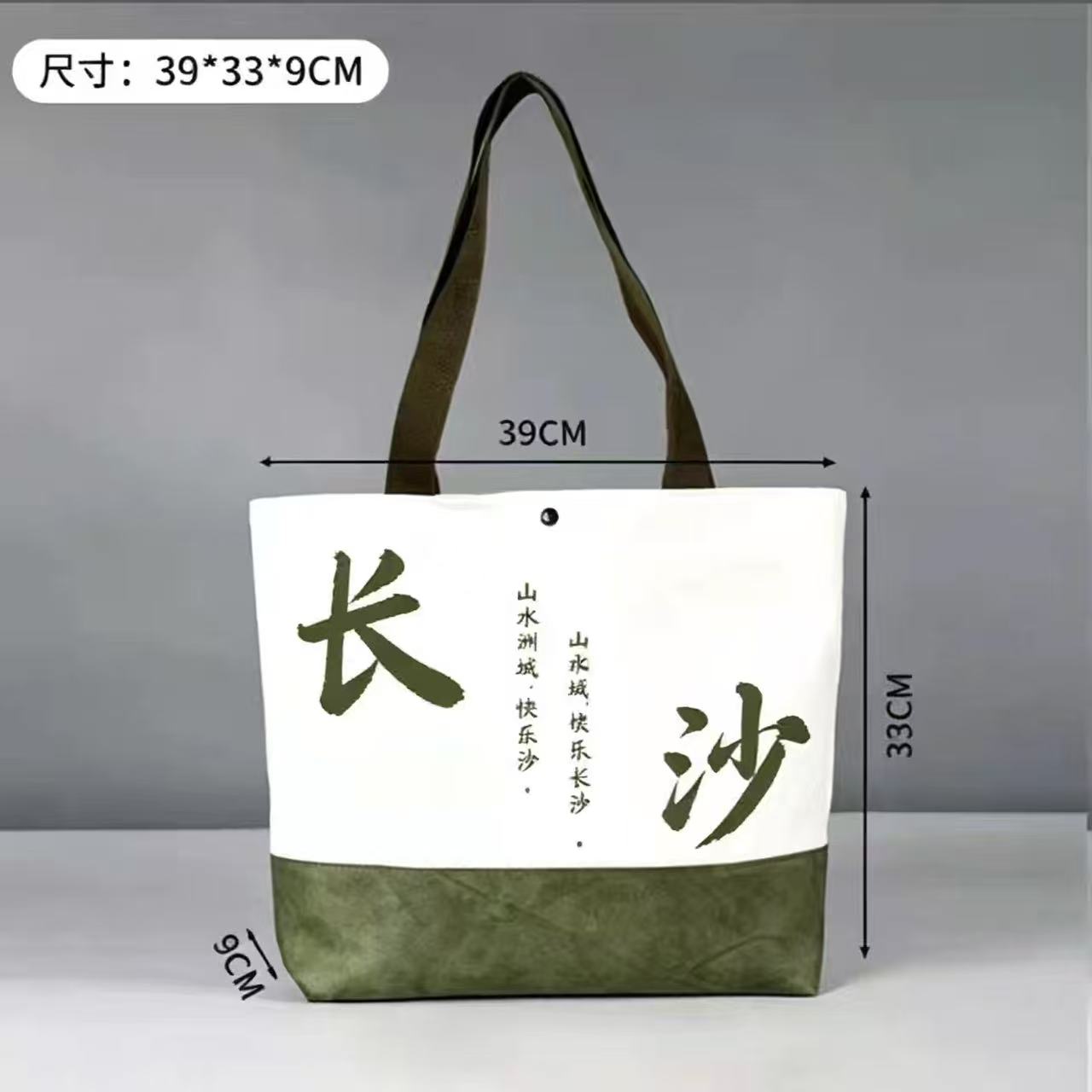 杜邦纸帆布包