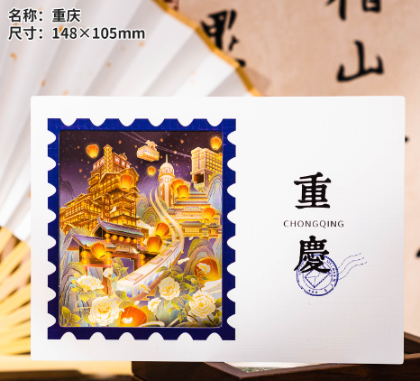 交卷明信片