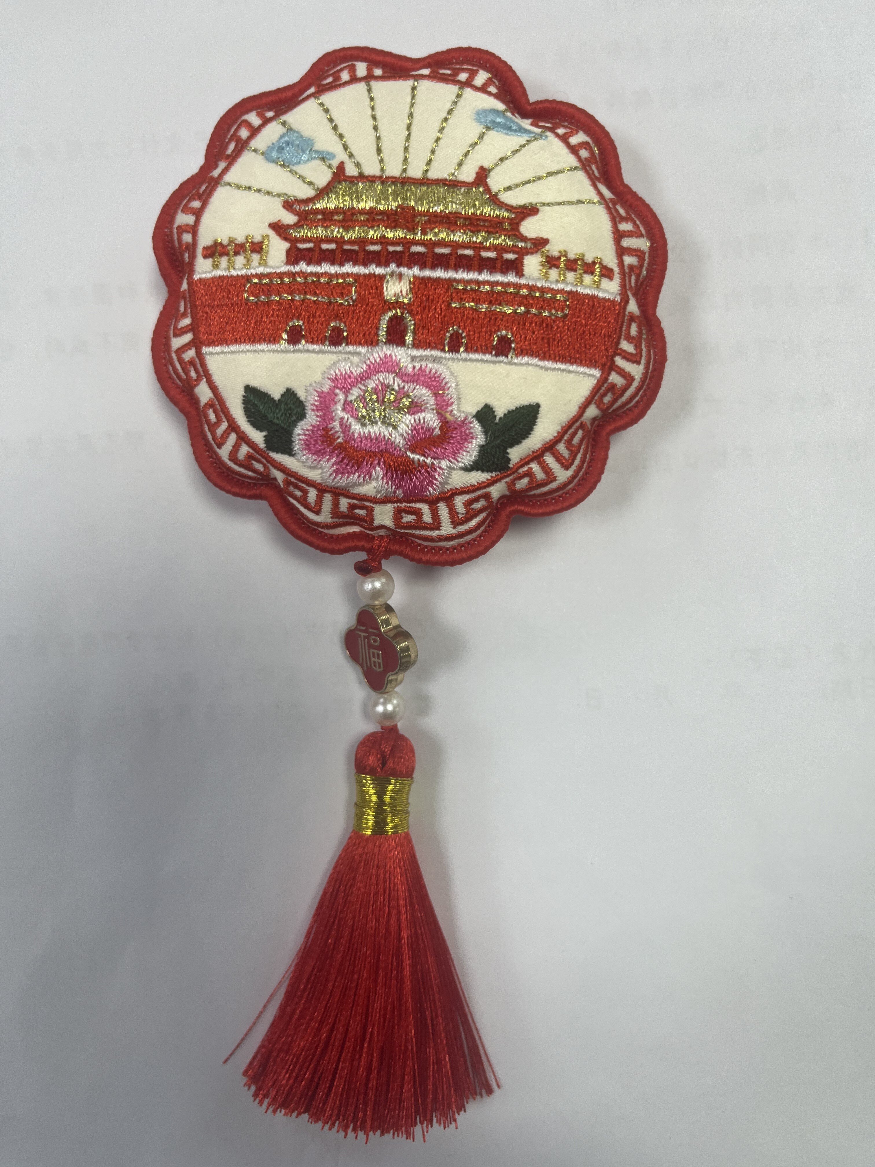 刺绣冰箱贴