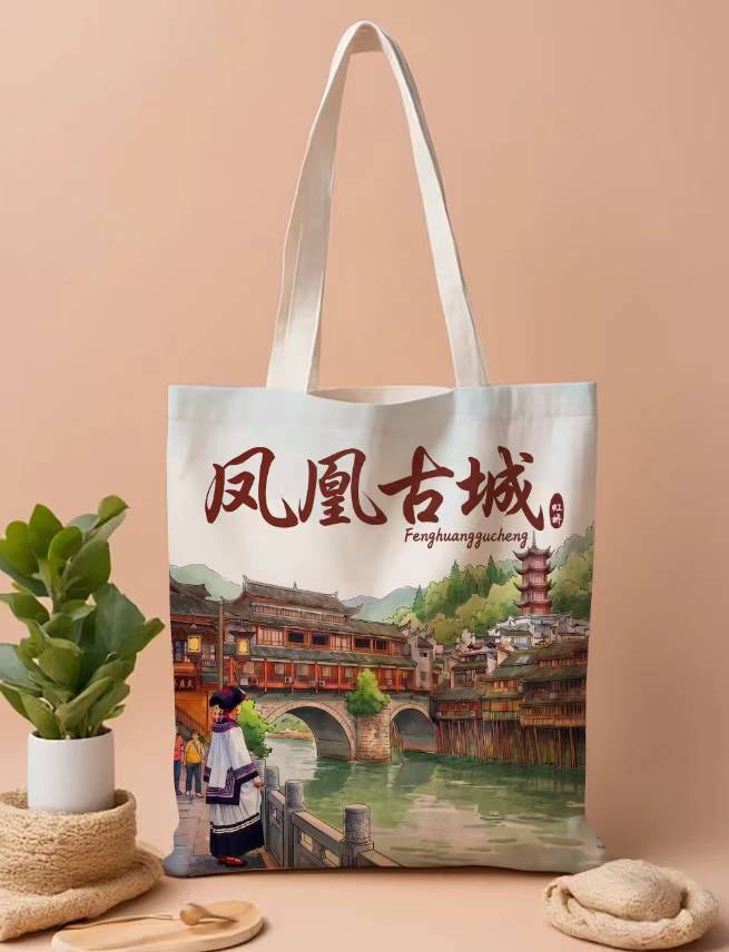 帆布包