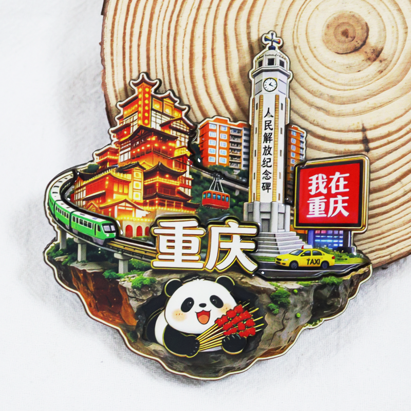 木质冰箱贴-天空之城
