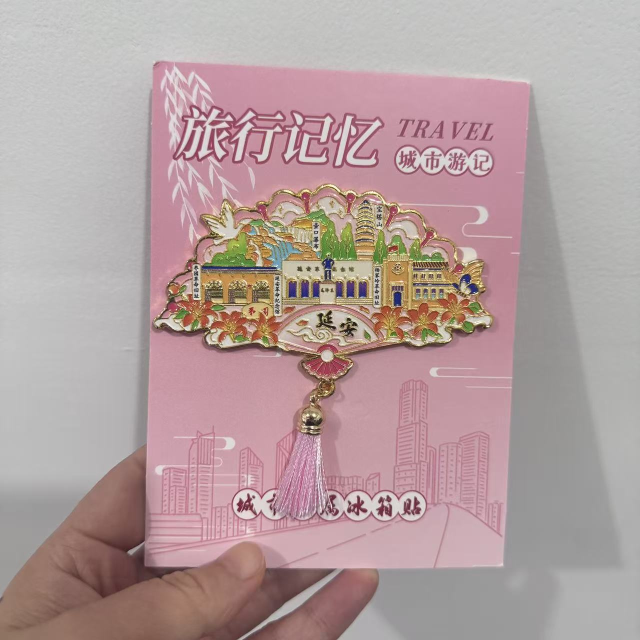 金属冰箱贴-扇子款