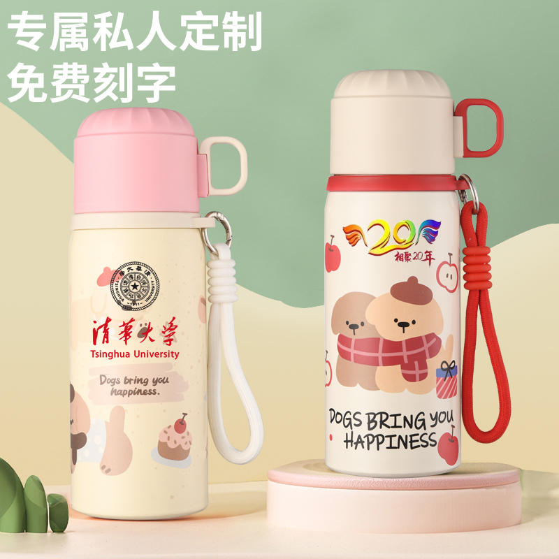 休闲杯450ml