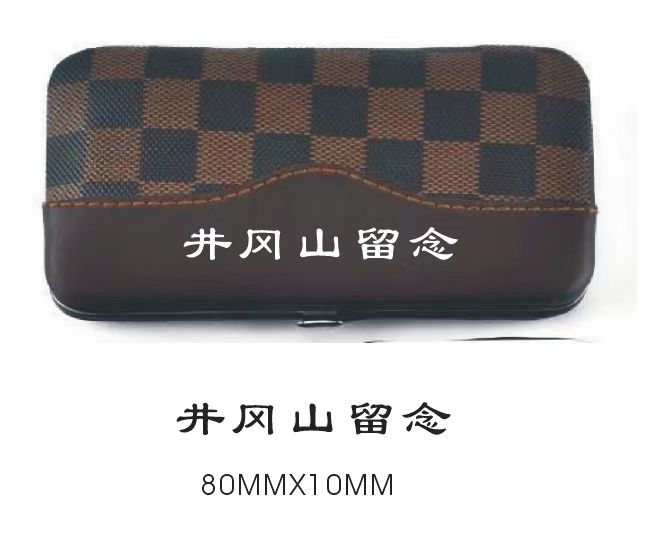 磁铁象棋