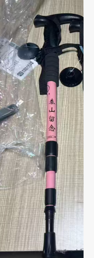 铝合金登山杖