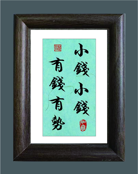 木质冰箱贴-相框