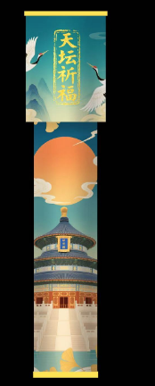 玩具-万花筒系列