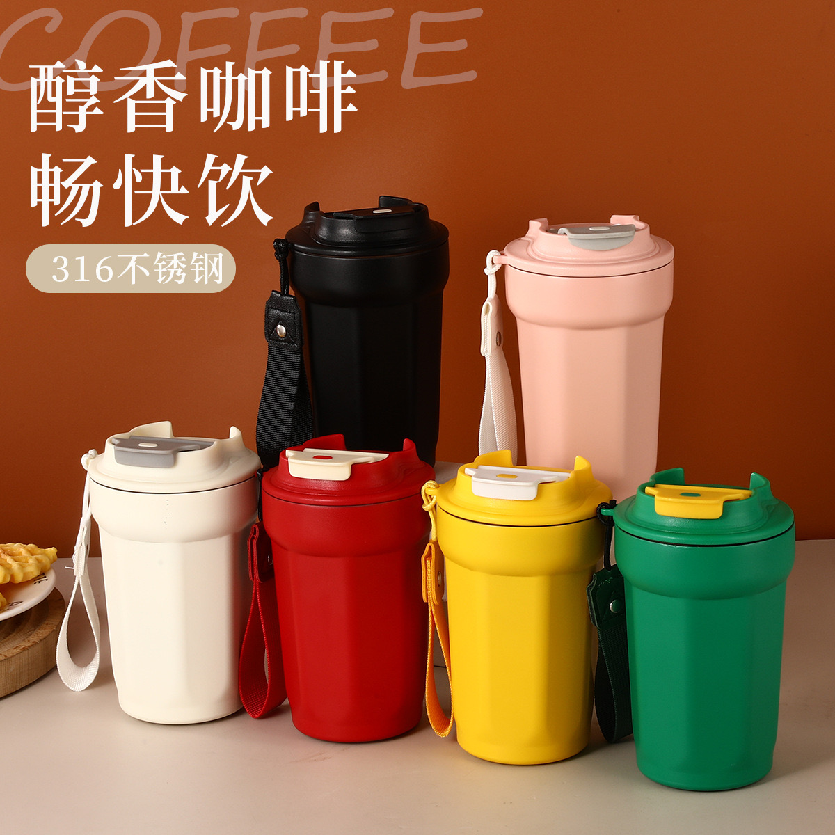 八角咖啡杯500ml