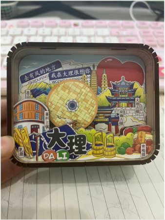 动态八音盒