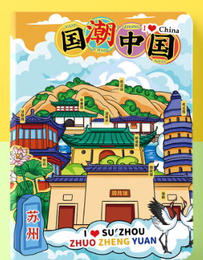 城市打卡本
