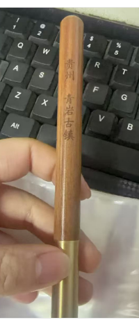 红木笔