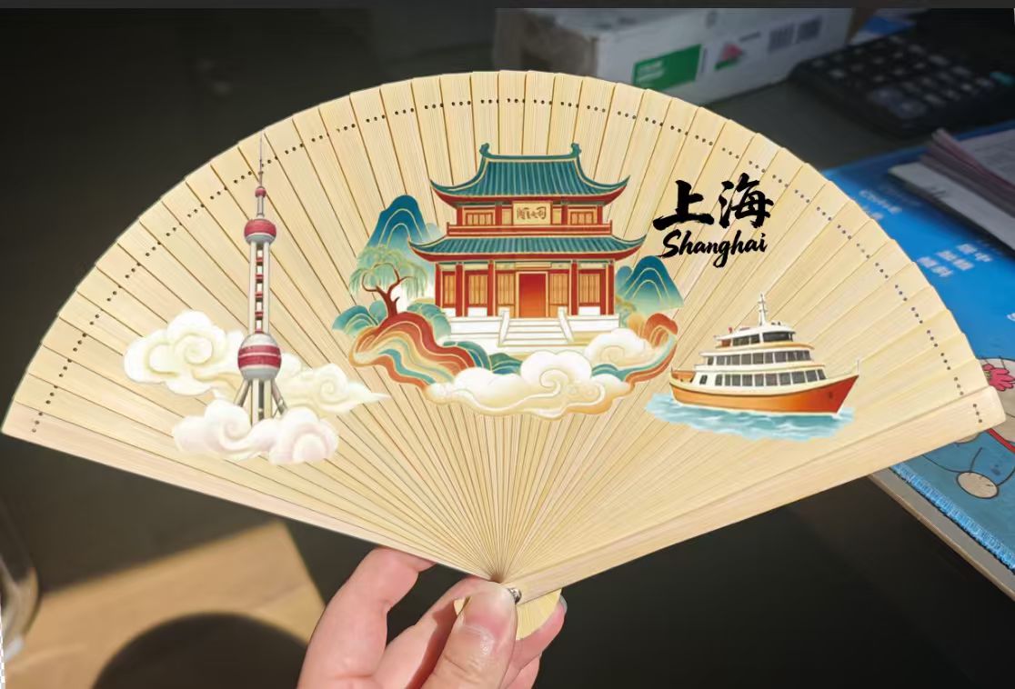 竹板扇