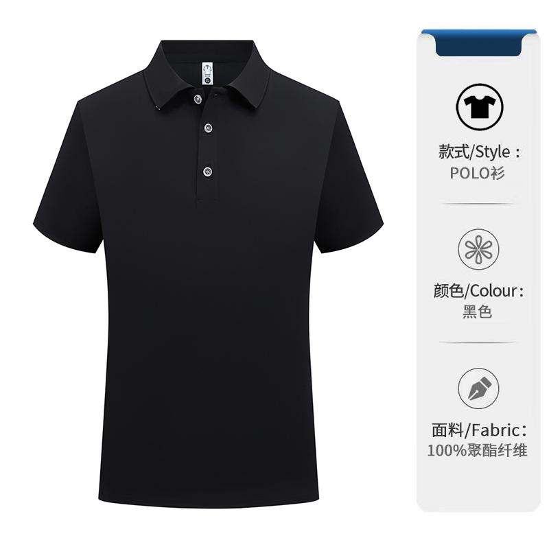 POLO衫