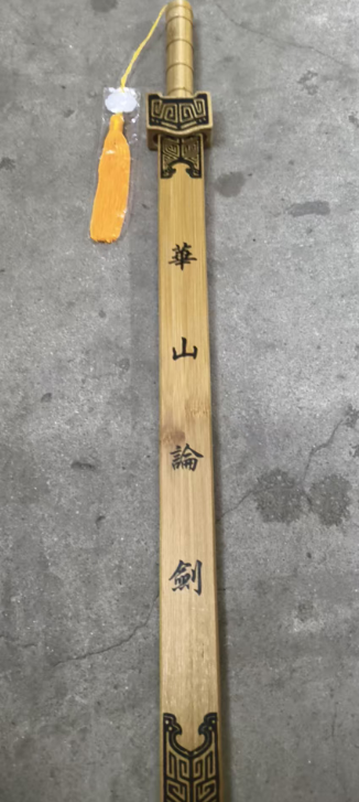 木质玩具剑