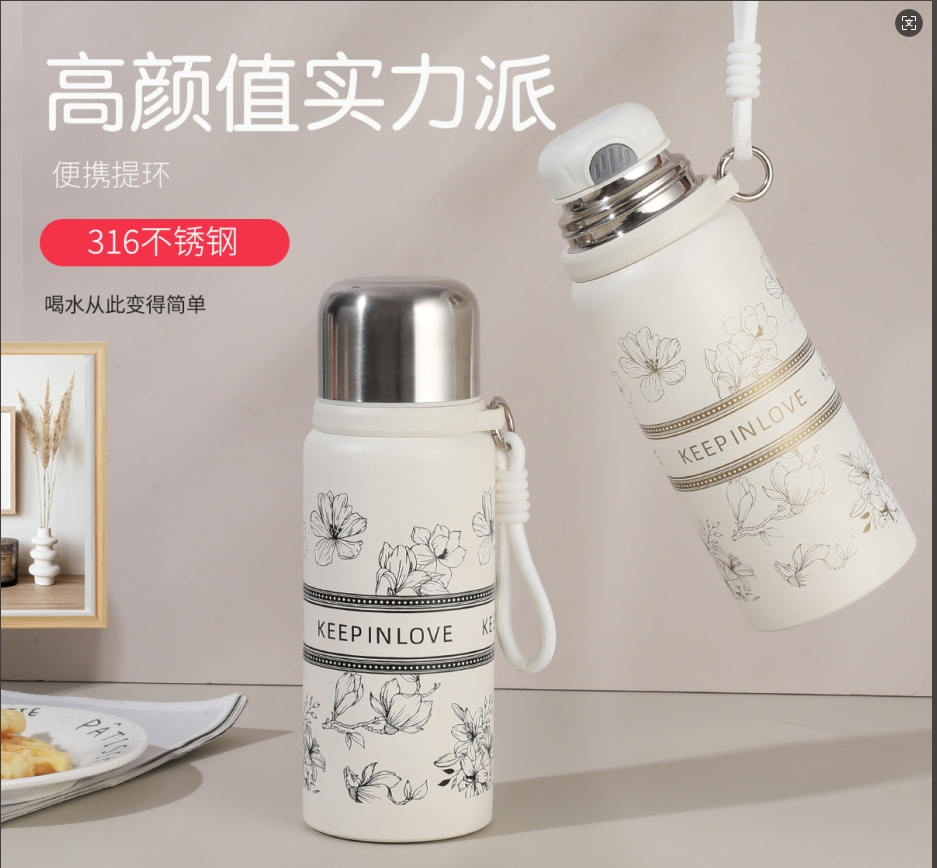铃兰运动壶600ml