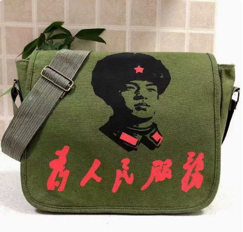 红军包