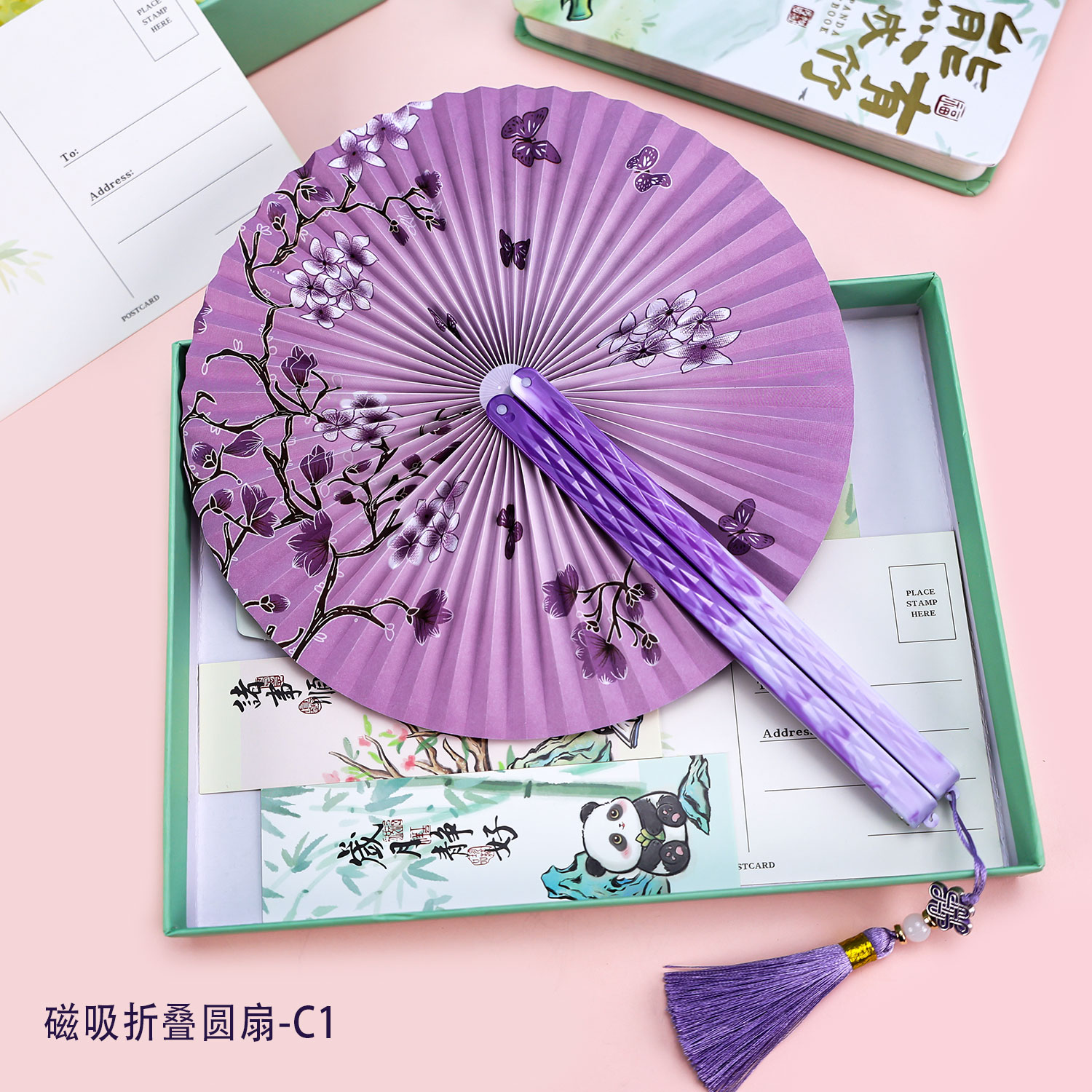 磁吸折叠扇