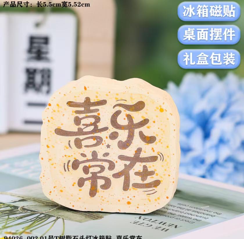 树脂石头灯
