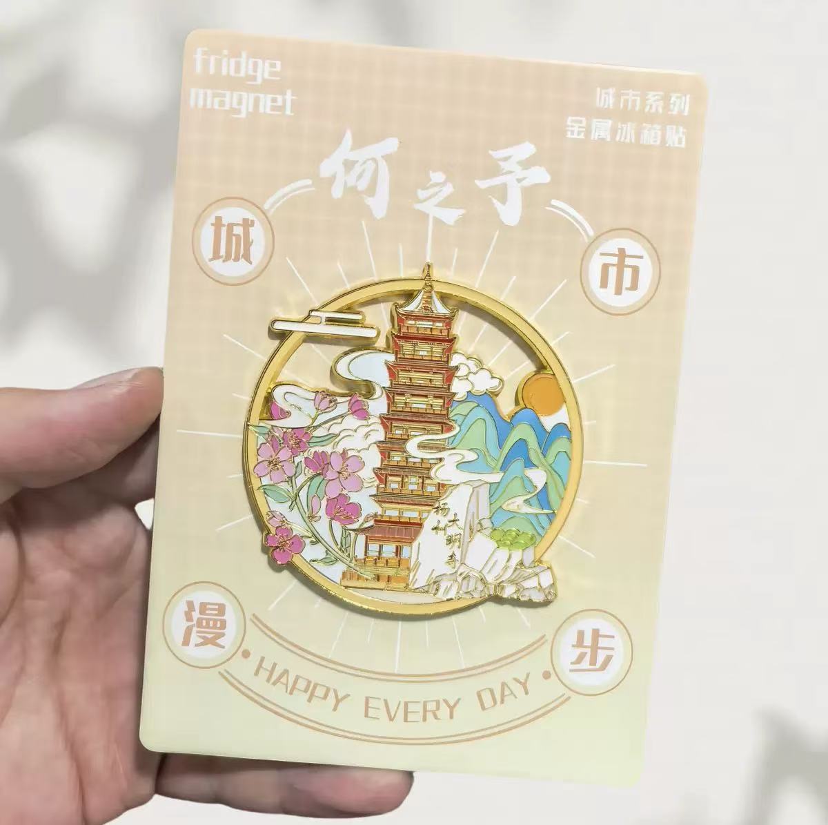 金属冰箱贴-镂空款