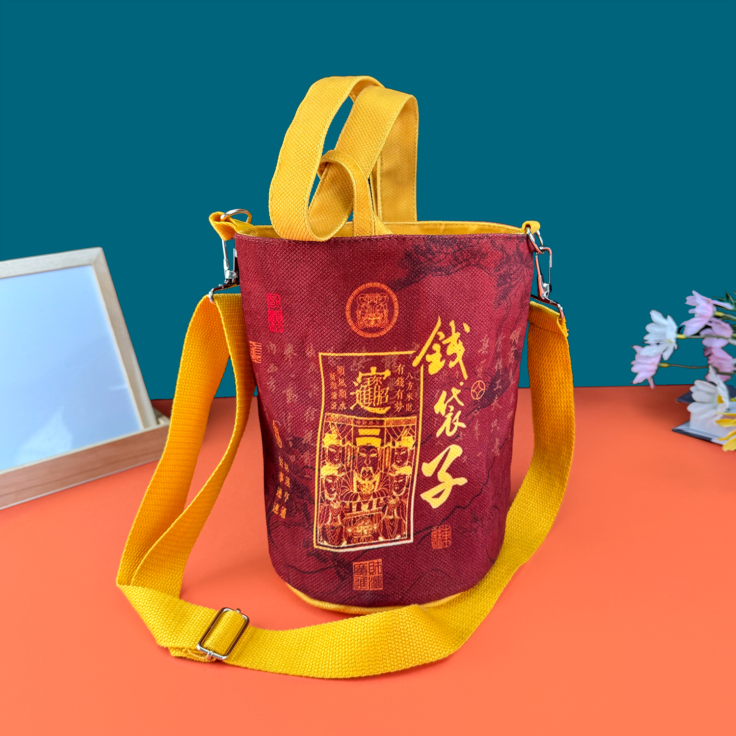 钱袋子