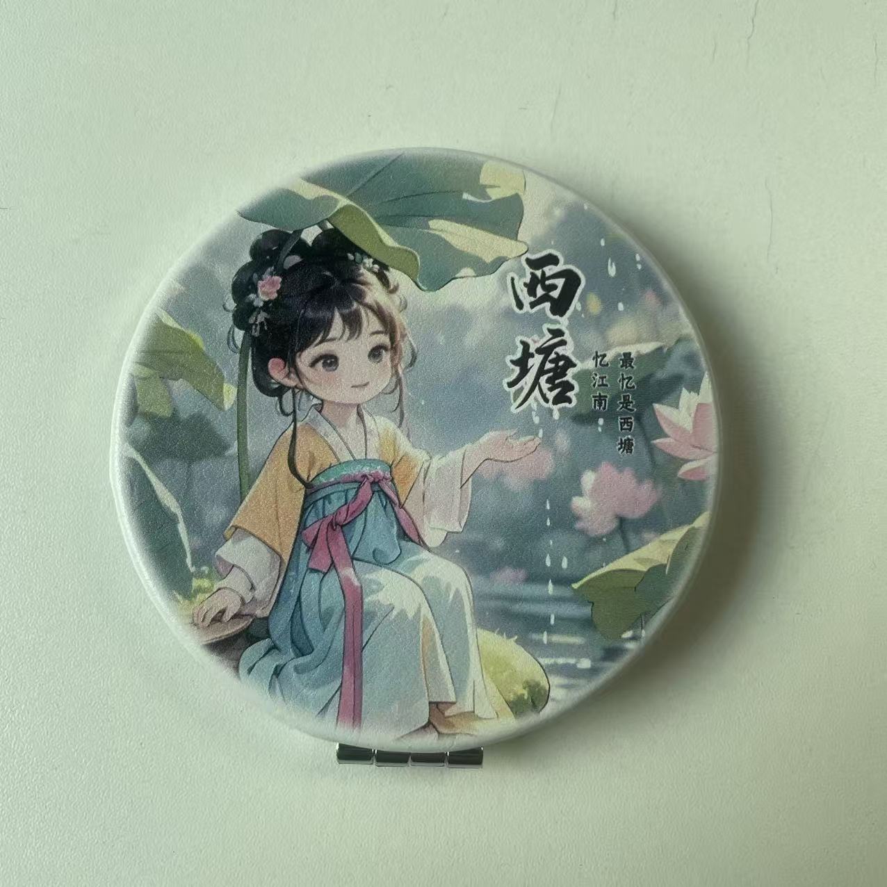 文创镜子-双面皮